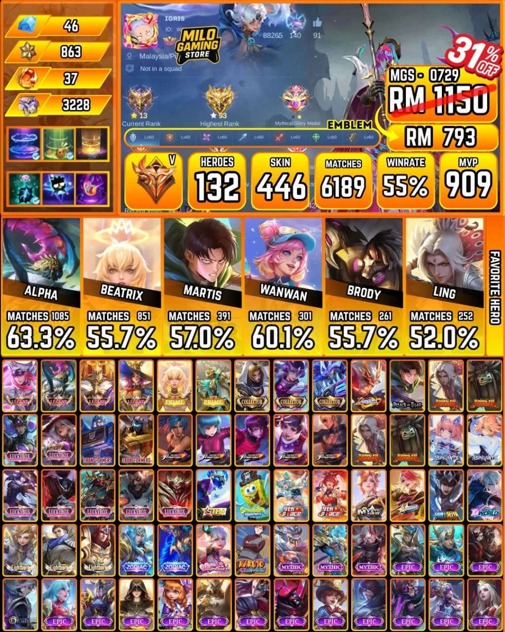 Mobile Legends | MGS-0729 | 446 Skin