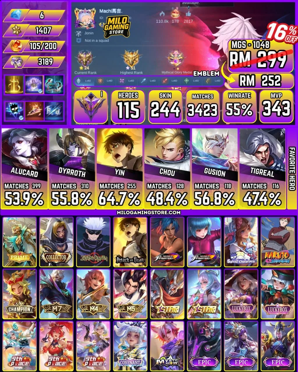 Mobile Legends | MGS-1048 | 244 Skin