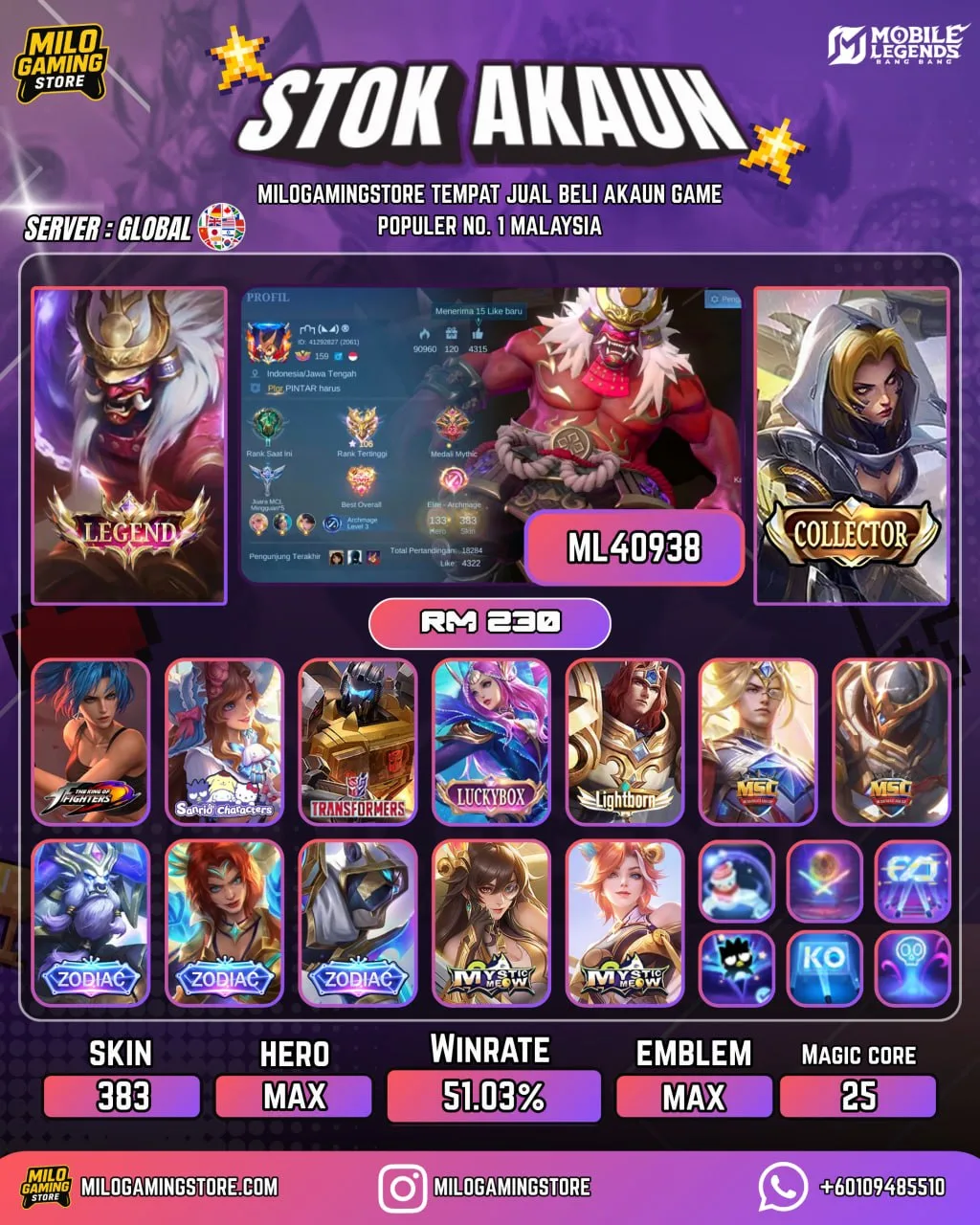 Mobile Legends | ML40938 | 383 Skin