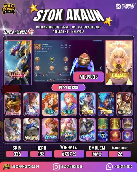 Mobile Legends | ML39835 | 336 Skin