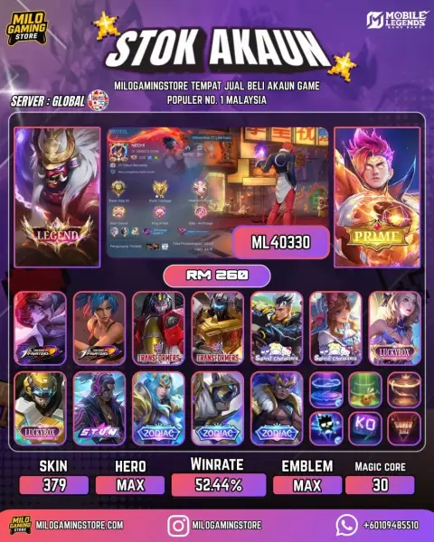 Mobile Legends | ML40330 | 379 Skin